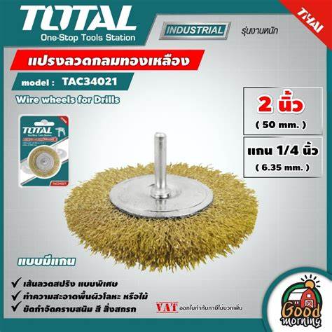 Total TAC34021 Circular Grinding Wire Brush